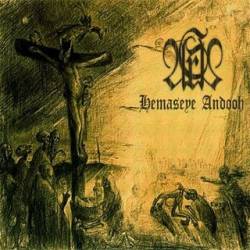 Aras (IRN) : Hemaseye Andooh